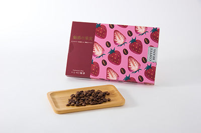 【再入荷】魅惑の果実 ストロベリー コーヒー 焙煎豆 100g