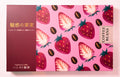 【再入荷】魅惑の果実 ストロベリー コーヒー 焙煎豆 100g