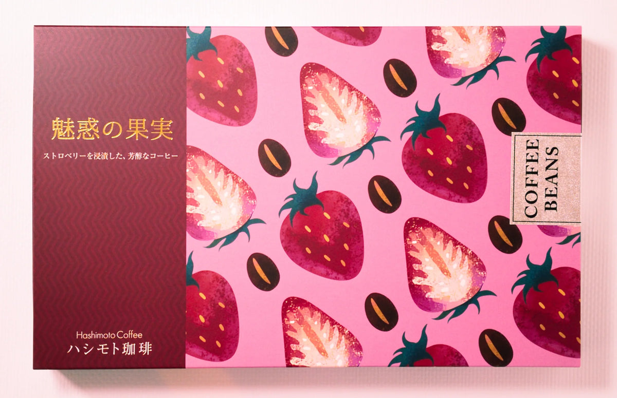 【再入荷】魅惑の果実 ストロベリー コーヒー 焙煎豆 100g